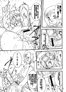 (C74) [Rei no Tokoro (Kuroarama Soukai)] Usagi Drops FULL! (Gotcha Force) - page 14