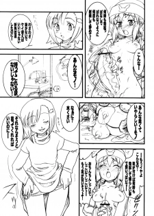 (C74) [Rei no Tokoro (Kuroarama Soukai)] Usagi Drops FULL! (Gotcha Force) - page 40