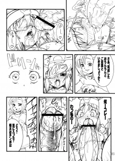(C74) [Rei no Tokoro (Kuroarama Soukai)] Usagi Drops FULL! (Gotcha Force) - page 33