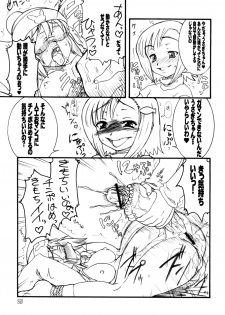 (C74) [Rei no Tokoro (Kuroarama Soukai)] Usagi Drops FULL! (Gotcha Force) - page 26