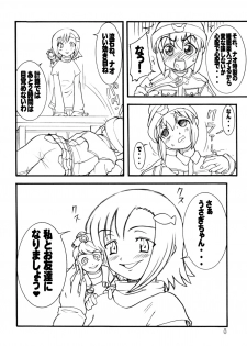 (C74) [Rei no Tokoro (Kuroarama Soukai)] Usagi Drops FULL! (Gotcha Force) - page 5