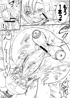 (C74) [Rei no Tokoro (Kuroarama Soukai)] Usagi Drops FULL! (Gotcha Force) - page 32
