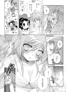 (C75) [Platina Blonde (Mizutama)] Nanjaku Shinan (Kami nomi zo Shiru Sekai) - page 11