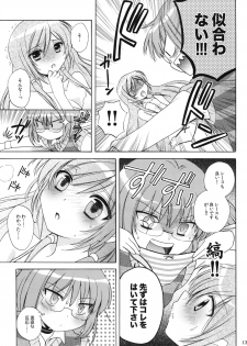 (C75) [Platina Blonde (Mizutama)] Nanjaku Shinan (Kami nomi zo Shiru Sekai) - page 13