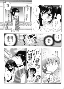 (C75) [Platina Blonde (Mizutama)] Nanjaku Shinan (Kami nomi zo Shiru Sekai) - page 7