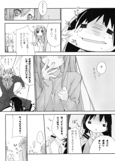 (C75) [Mono x Chro (Kokonoka)] Neko to Manaita to. (Hayate no Gotoku!) - page 14