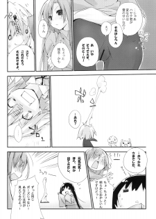 (C75) [Mono x Chro (Kokonoka)] Neko to Manaita to. (Hayate no Gotoku!) - page 12