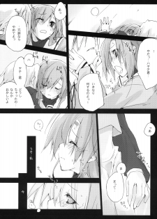 (C75) [Mono x Chro (Kokonoka)] Neko to Manaita to. (Hayate no Gotoku!) - page 5