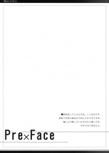 (C75) [Mono x Chro (Kokonoka)] Neko to Manaita to. (Hayate no Gotoku!) - page 4