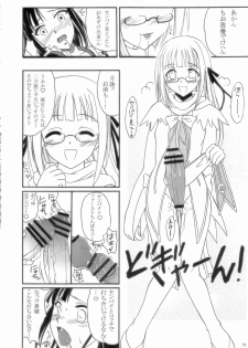 (C75) [Hijouguchi (TEI-OH-K-TAKAMURO)] Futanari Kaminari-ryuu (Mahou Sensei Negima!) - page 10