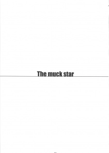 (C75) [M (Amano Ameno)] The Muck Star (Super Robot Wars Z) - page 2