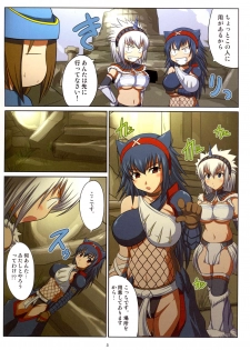 (C75) [AN-ARC (Hamo)] Kirin-san to Naruga-san to (Monster Hunter) - page 4