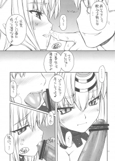 (C75) [MANITOU (Nakajima Rei)] KLX (Xenosaga) - page 10