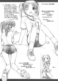 (C75) [MANITOU (Nakajima Rei)] KLX (Xenosaga) - page 23