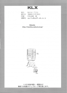 (C75) [MANITOU (Nakajima Rei)] KLX (Xenosaga) - page 31