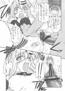 (C75) [MANITOU (Nakajima Rei)] KLX (Xenosaga) - page 14