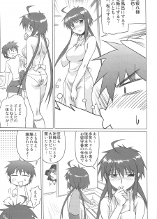 (C75) [Irotenshi (Shironeko Sanbou] Aneshita!! Tomoe (Nee, chanto shiyouyo!) - page 8