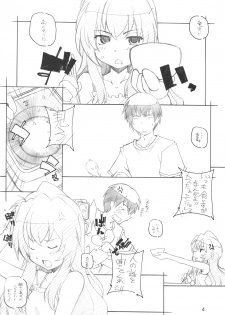 (C75) [MARUARAI (Arai Kazuki)] Toradake Janai (Toradora!) - page 3