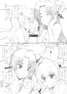 (C75) [MARUARAI (Arai Kazuki)] Toradake Janai (Toradora!) - page 14