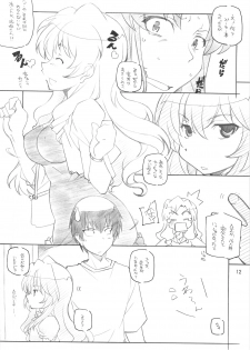 (C75) [MARUARAI (Arai Kazuki)] Toradake Janai (Toradora!) - page 11