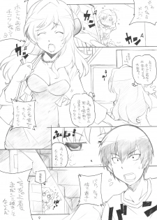 (C75) [MARUARAI (Arai Kazuki)] Toradake Janai (Toradora!) - page 8