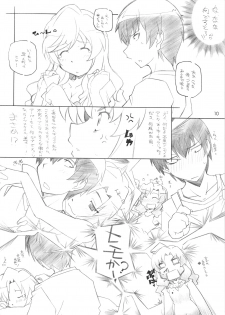 (C75) [MARUARAI (Arai Kazuki)] Toradake Janai (Toradora!) - page 9