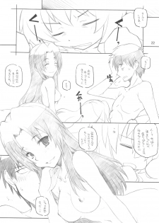(C75) [MARUARAI (Arai Kazuki)] Toradake Janai (Toradora!) - page 21