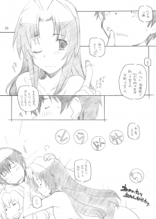 (C75) [MARUARAI (Arai Kazuki)] Toradake Janai (Toradora!) - page 22