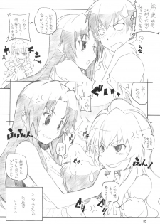 (C75) [MARUARAI (Arai Kazuki)] Toradake Janai (Toradora!) - page 17