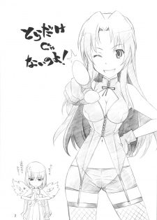 (C75) [MARUARAI (Arai Kazuki)] Toradake Janai (Toradora!) - page 2