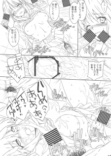 (C75) [Basutei Shower (Katsurai Yoshiaki)] CLA-MC Saimin Hakudaku Ryoujoku Bon Senkou Han (Clannad) - page 10