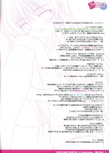 (C75) [PASTEL WING (Kisaragi-MIC)] COSTUME PARFAIT 4 - MixFetish - (Clannad) - page 5