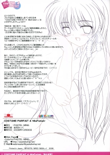 (C75) [PASTEL WING (Kisaragi-MIC)] COSTUME PARFAIT 4 - MixFetish - (Clannad) - page 26
