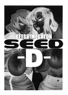 (C68) [TOLUENE ITTOKAN (Genka Ichien, Pierre Norano, Shinagawa Ham)] KETSU! MEGATON SEED-D (Gundam SEED DESTINY) - page 3
