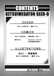 (C68) [TOLUENE ITTOKAN (Genka Ichien, Pierre Norano, Shinagawa Ham)] KETSU! MEGATON SEED-D (Gundam SEED DESTINY) - page 4