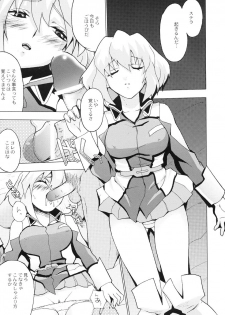 (C68) [TOLUENE ITTOKAN (Genka Ichien, Pierre Norano, Shinagawa Ham)] KETSU! MEGATON SEED-D (Gundam SEED DESTINY) - page 27