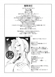 (C68) [TOLUENE ITTOKAN (Genka Ichien, Pierre Norano, Shinagawa Ham)] KETSU! MEGATON SEED-D (Gundam SEED DESTINY) - page 42