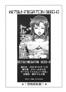 (C68) [TOLUENE ITTOKAN (Genka Ichien, Pierre Norano, Shinagawa Ham)] KETSU! MEGATON SEED-D (Gundam SEED DESTINY) - page 50