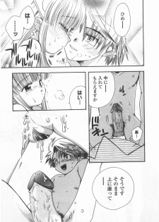 [Suzuki Mira] Romance - page 48
