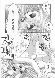 [Suzuki Mira] Romance - page 27