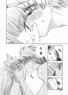 [Suzuki Mira] Romance - page 37