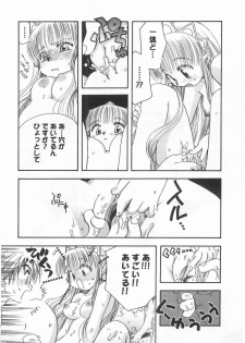 [Suzuki Mira] Romance - page 44