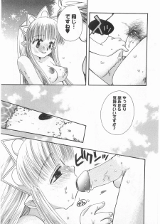 [Suzuki Mira] Romance - page 40