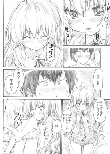 (C75) [MARUTA-DOJO (MARUTA)] Taiga no Chiisana Ashi ni Fumaretai! (Toradora!) - page 13