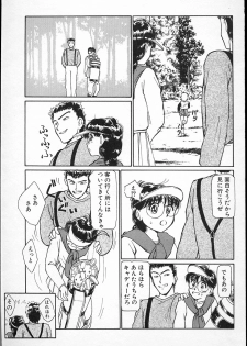 [Ayasaka Mitsune] hina chan no arubaito nikki - page 30