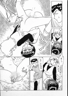 [Ayasaka Mitsune] hina chan no arubaito nikki - page 42