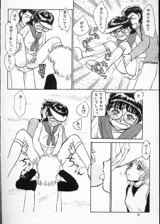 [Ayasaka Mitsune] hina chan no arubaito nikki - page 37