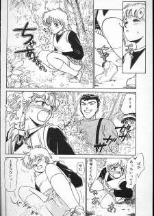 [Ayasaka Mitsune] hina chan no arubaito nikki - page 33