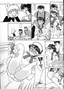 [Ayasaka Mitsune] hina chan no arubaito nikki - page 36