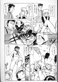 [Ayasaka Mitsune] hina chan no arubaito nikki - page 43